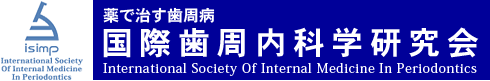 国際歯周内科学研究会会員 金澤歯科クリニック より 公式サイトを開く